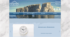 Desktop Screenshot of kkamen.ru